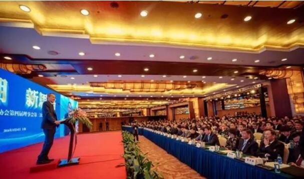 【聚焦】新时期 新思路——中国物协第四届理事会第三次全体会议顺利召开