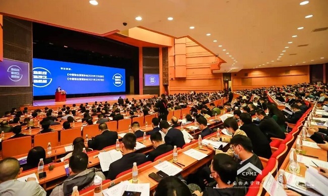 从春天出发！中国物业管理协会第五届理事会第四次全体会议成功召开