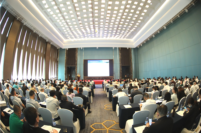 物业服务企业标准化综合能力提升培训班在重庆召开